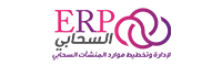  برنامج ERP السحابي - برنامج متكامل لادارة جميع اعمالك