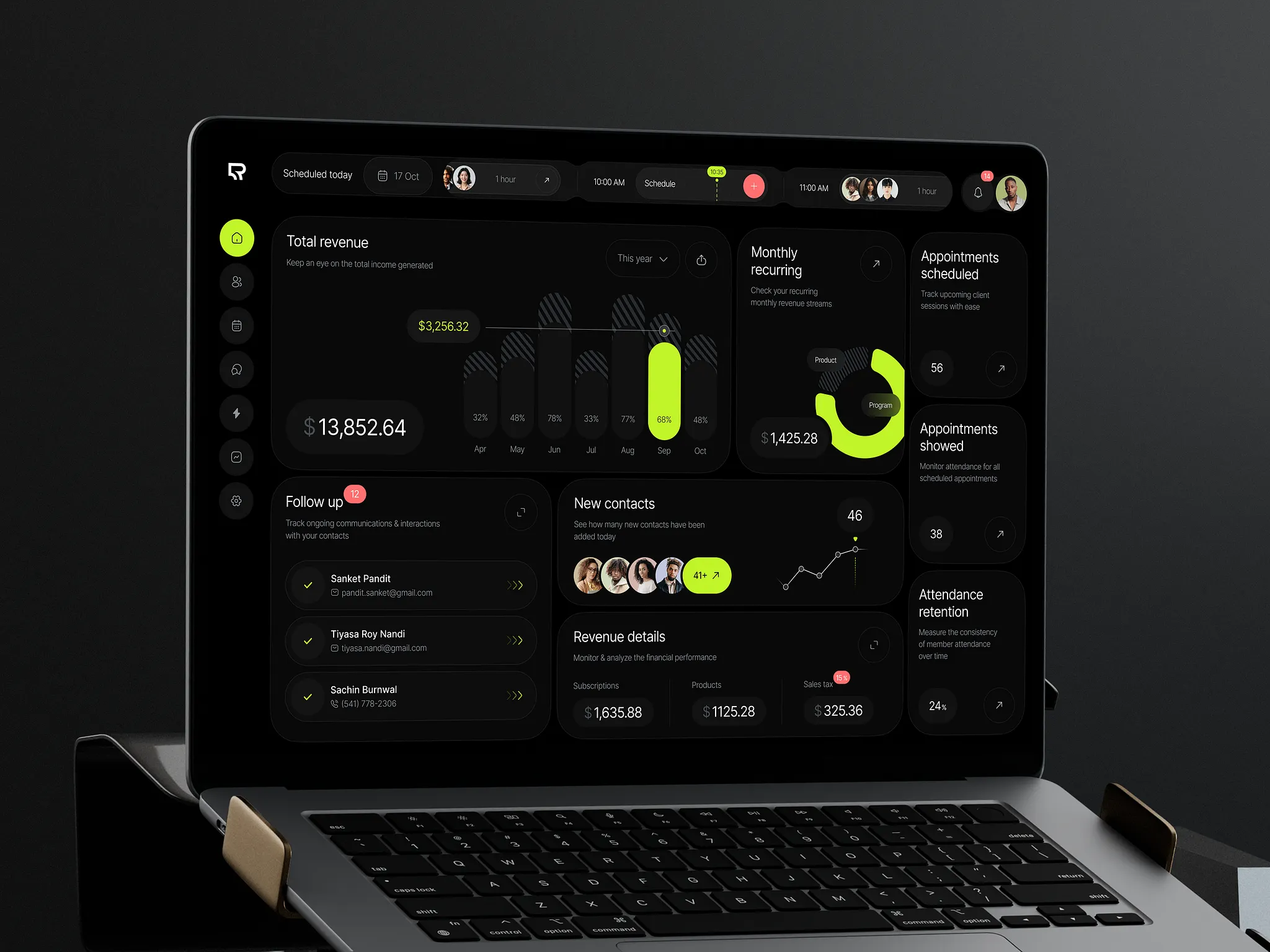 برنامج إدارة الجيم