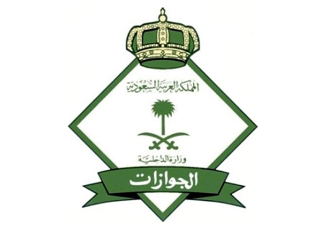 Logo of passports