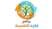 مؤسسة فهد محمد ابوحيمد